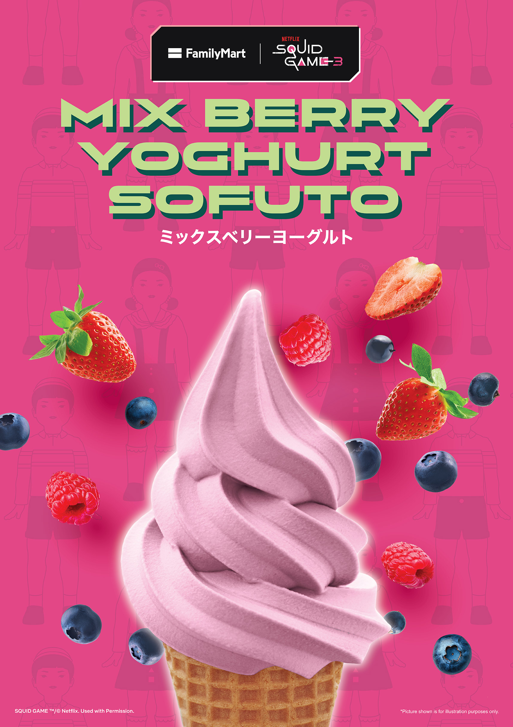 Familymart Promotion - MIX BERRY YOGHURT SOFUTO