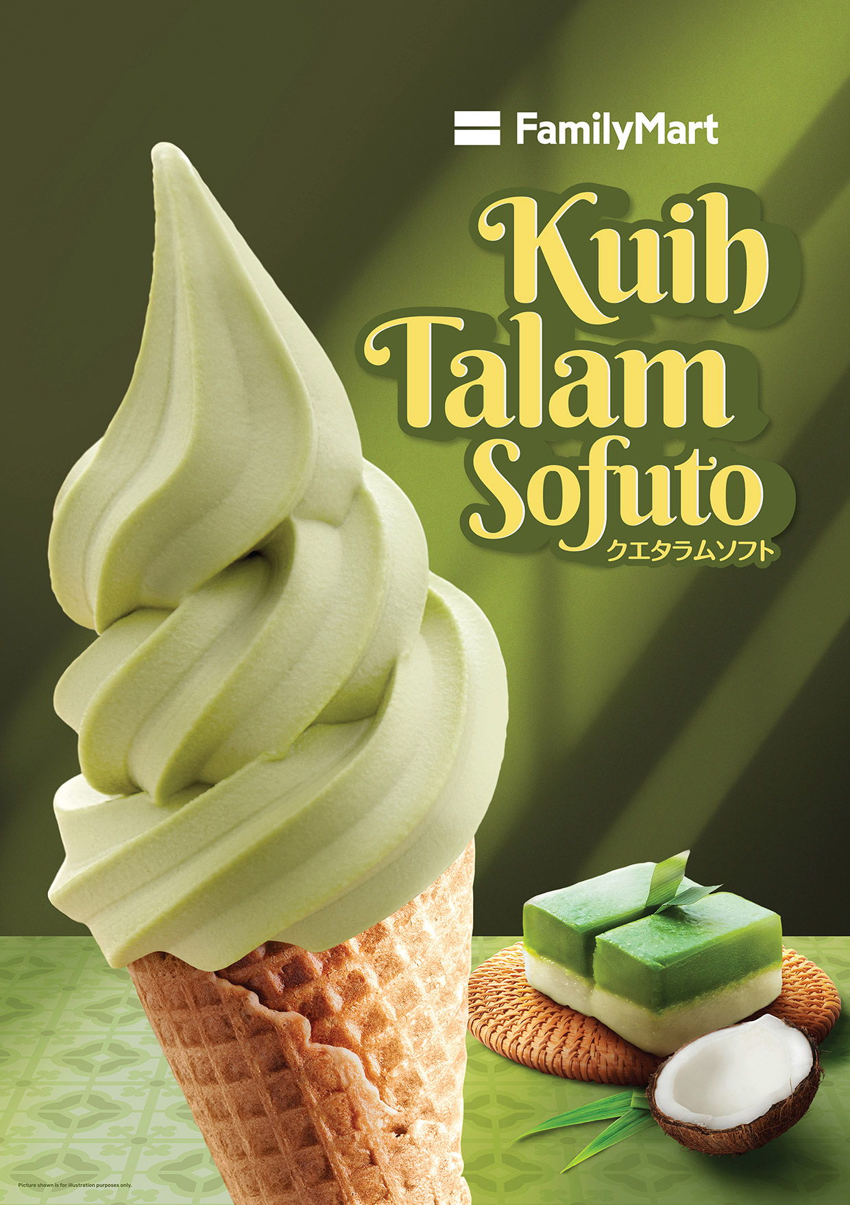 Familymart Promotion - KUIH TALAM SOFUTO