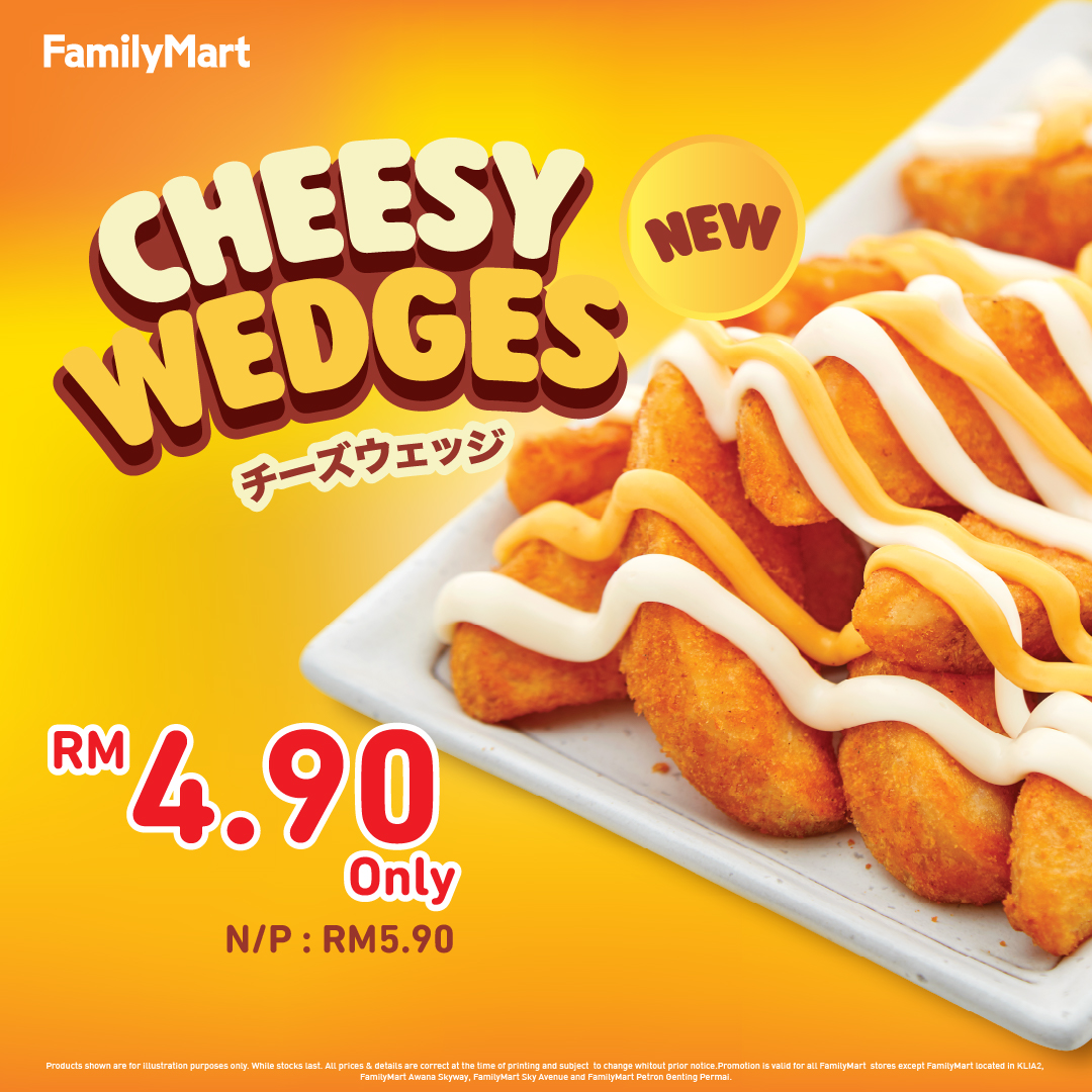 Familymart Promotion - New Cheesy Wedges