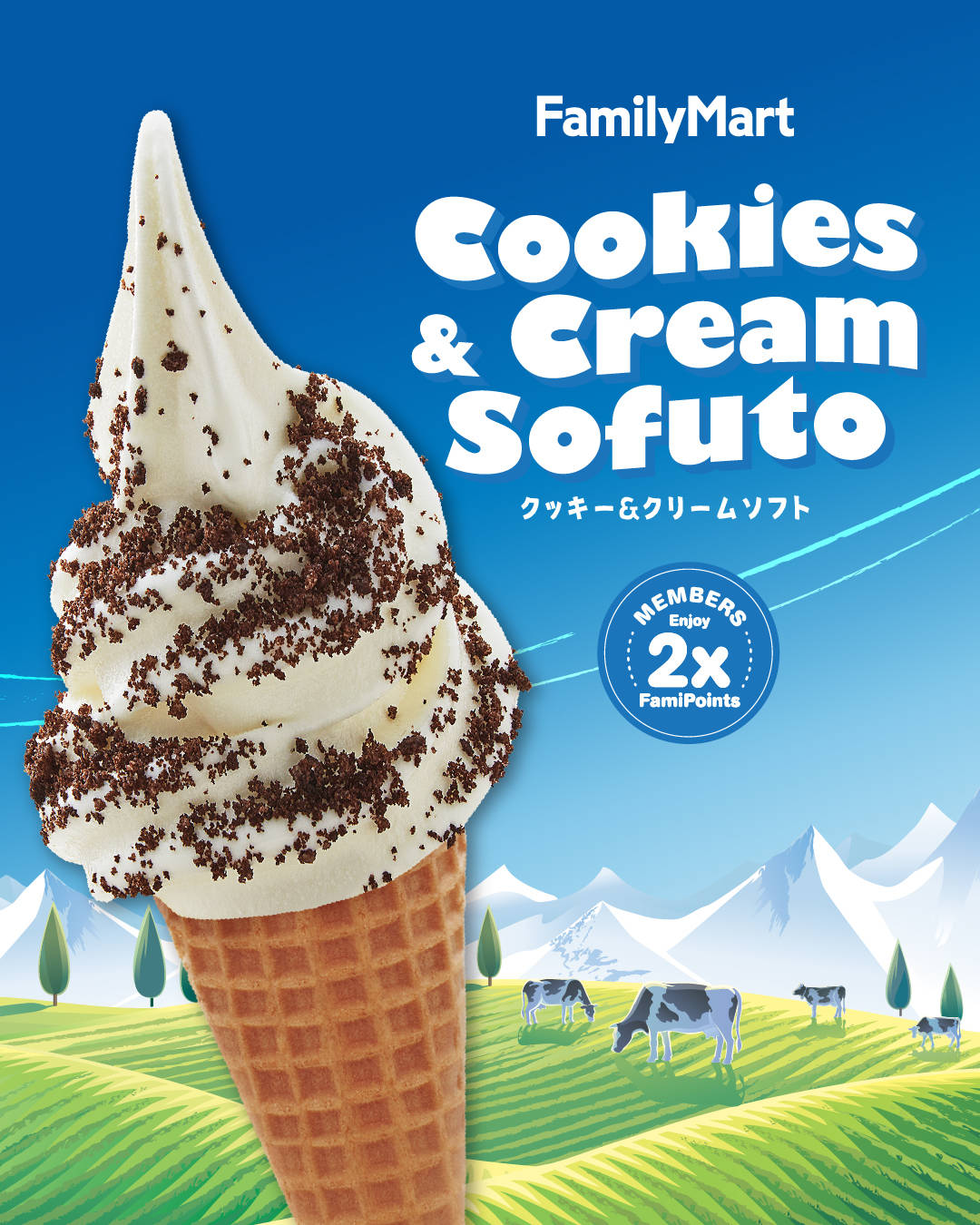 Familymart Promotion - COOKIES & CREAM SOFUTO