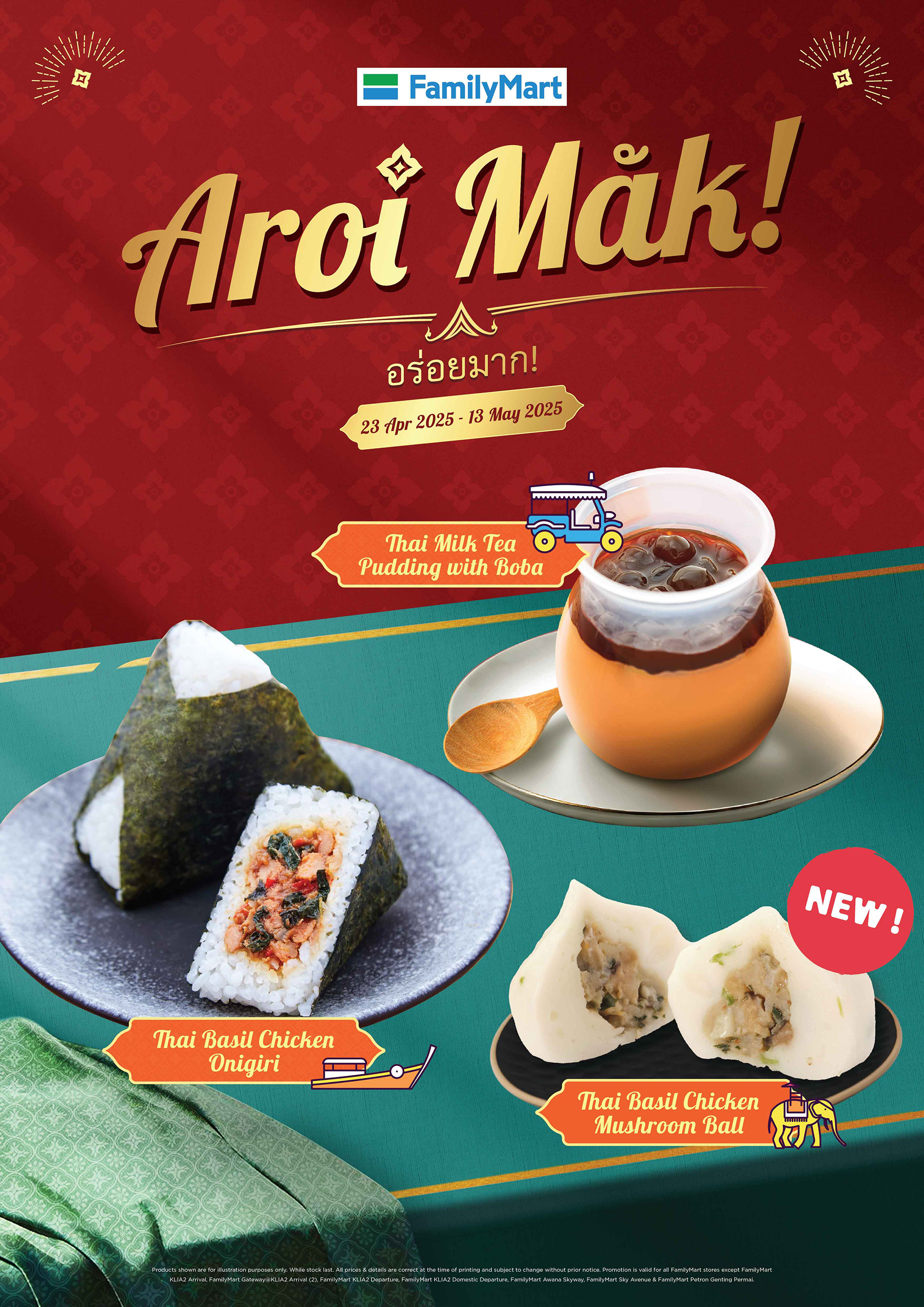 Familymart Promotion - Aroi Mak