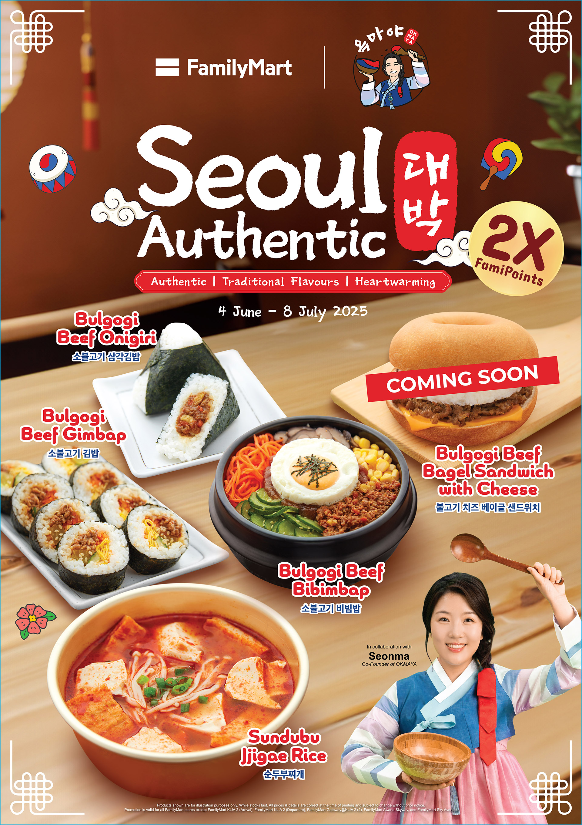 Familymart Promotion - HARI-HARI VALUE MEALS