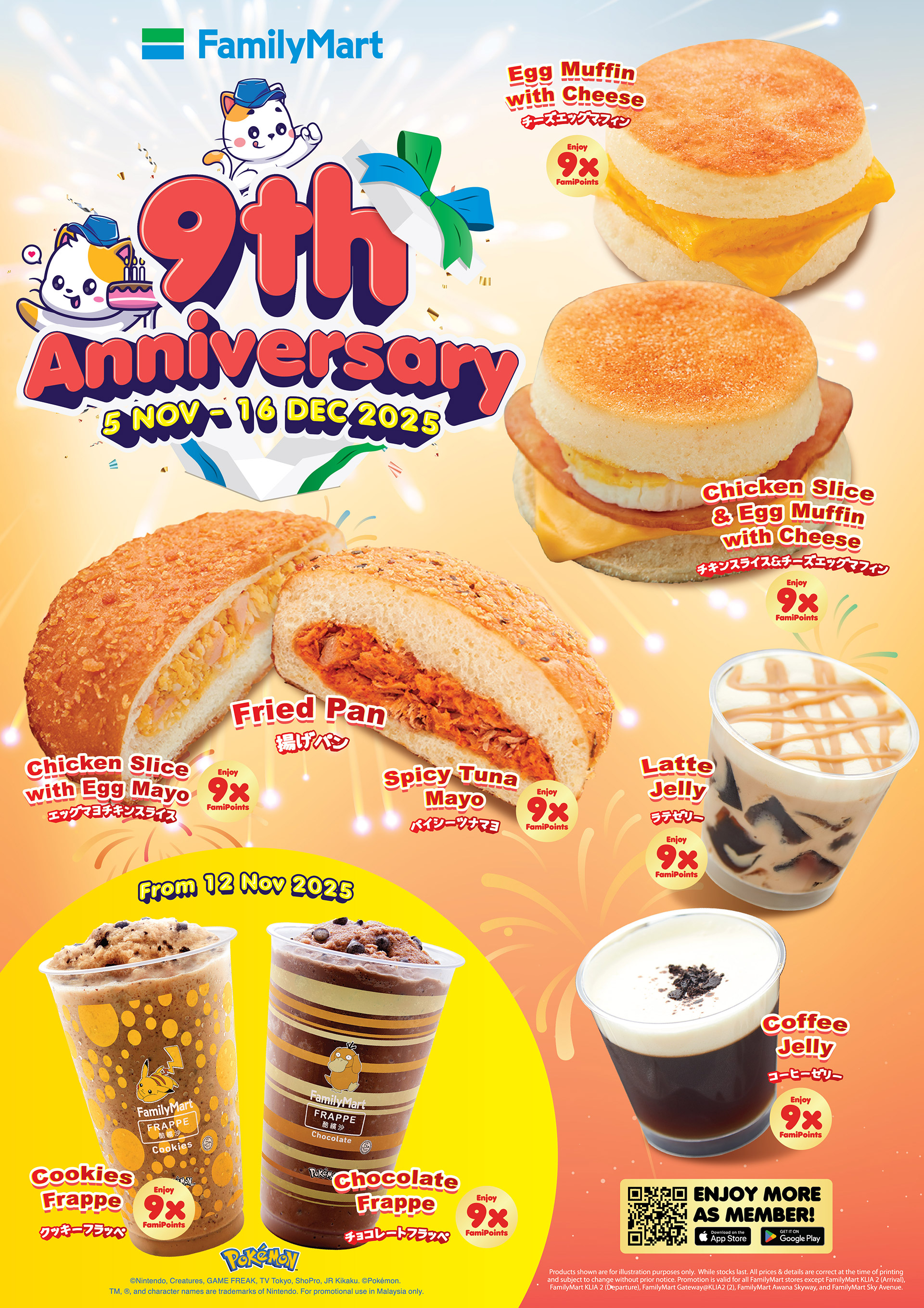 Familymart Promotion - It’s our 9th Anniversary!